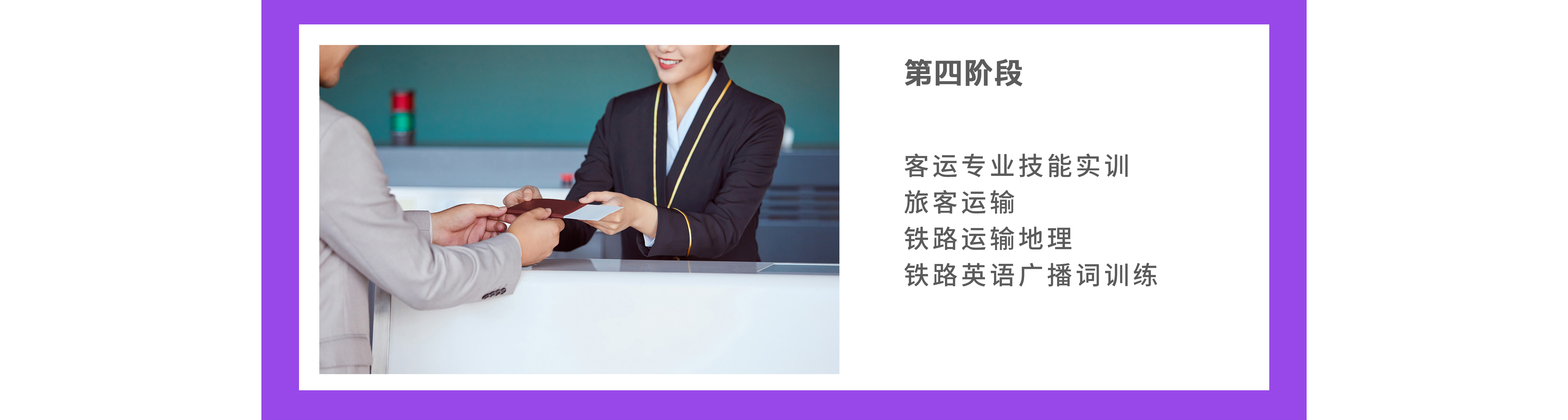 智慧城市服務與商務管理