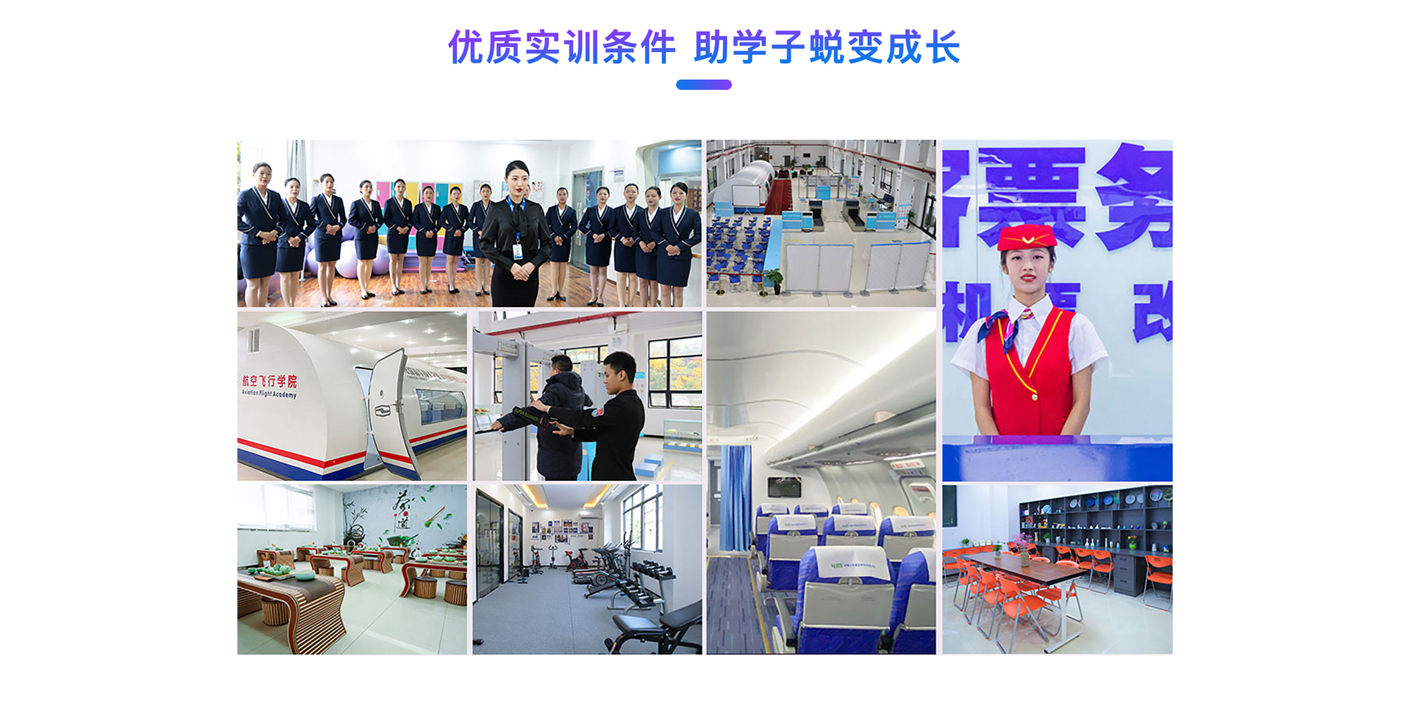 智慧城市服務與商務管理