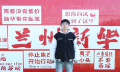 在溫暖中成長，用努力書寫未來