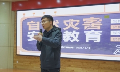 蘭州新華互聯網學校開展防災減災專題講座