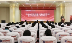 蘭州新華互聯網學校吹響技能競賽號角，135名學子蓄勢待發！