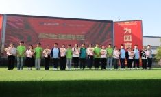 感恩師恩，致敬成長引路人 蘭州新華慶祝第41個教師節(jié)