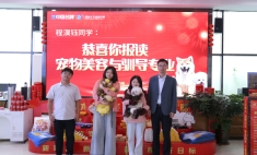 新專業亮相！——蘭州新華寵物美容與馴導等你來加入！