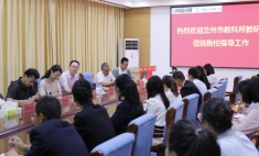 高中教師業務培訓圓滿舉行