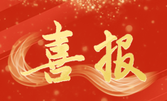 喜報|熱烈祝賀我校被評為蘭州市中小學勞動教育實踐基地！