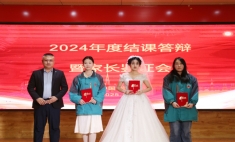 蘭州新華結(jié)課答辯與家長(zhǎng)鑒證會(huì)