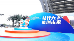 兩會速遞 | 暖心,讓每個孩子都有人生出彩的機會!