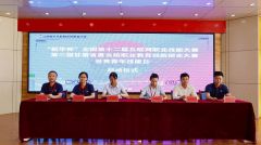 蘭州新華“技能成就夢(mèng)想——世界青年技能日活動(dòng)啟動(dòng)儀式”