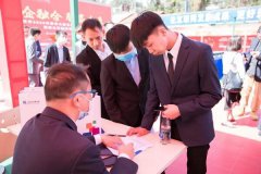 蘭州新華互聯網學校2021年畢業生春季大型雙選會邀請函