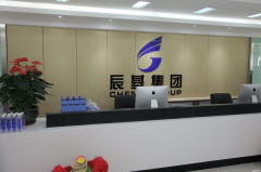 甘肅辰基實業集團有限公司