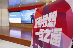 企業(yè)宣講——《奮斗一直在路上》