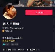 “水哥”王昱珩推薦新華VR環境藝術專業，助你成就技術人生