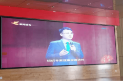 蘭州新華互聯網中等職業學校組織學生觀看《開學第一課》