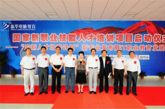 新華電腦學校的專業怎么樣，能緊跟市場需求嗎？