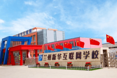 技能改變命運， 職業教育為就業添彩