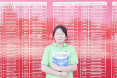 選擇蘭州新華，用技能武裝未來