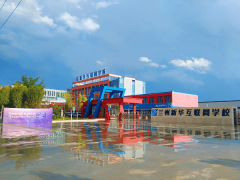 一起來看看，蘭州新華互聯網學校的學費是多少？　