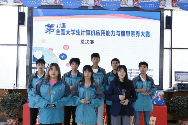 蘭州新華互聯(lián)網中等職業(yè)學校學生參與ACAA大賽 旗開得勝，一舉奪魁