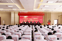 蘭州新華 2021“康派杯”通證電商創業大賽啟動儀式圓滿結束