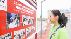 為未來拼搏,讓青春閃光