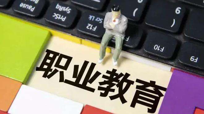 取消初中后的普職分流？教育部回應！