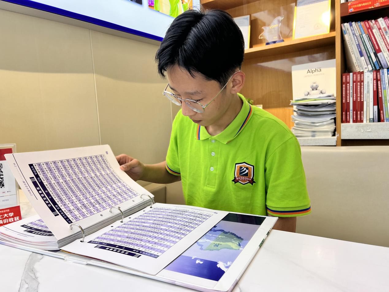 將愛好變成技能，在新華遇見未來