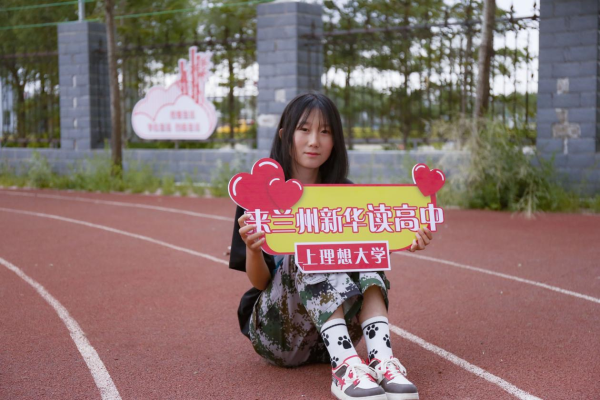 不負青春 奔赴夢想