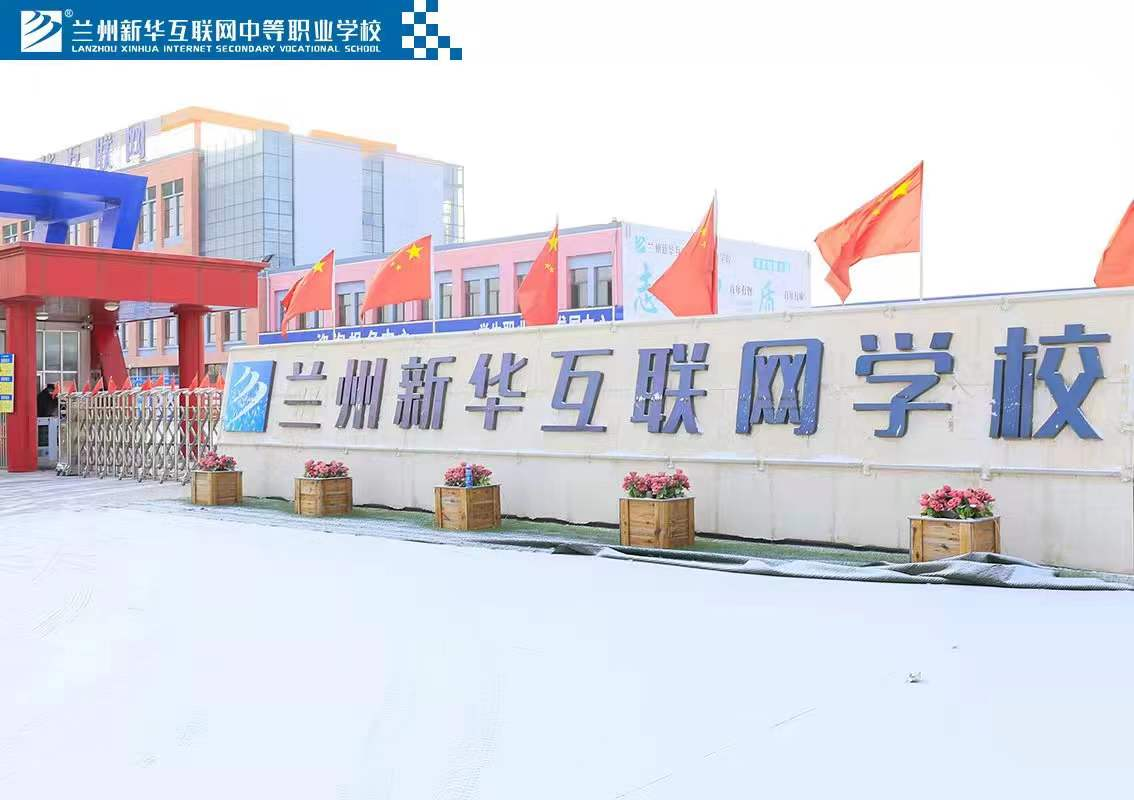 三大黃金法則，助你輕松擇校