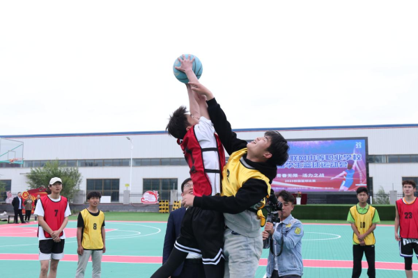 “青春無限·活力之戰”籃球運動會