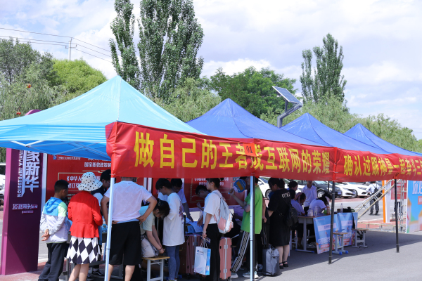 蘭州新華互聯網學校-職普融通附設普通高中班征集志愿填報指南