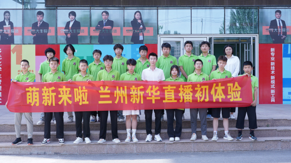 萌新來啦—直播初體驗