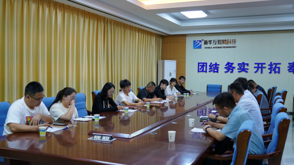 蘭州新華 智慧引領 產教融合