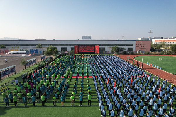 啟航新學期 逐夢新征程 蘭州新華秋季升旗儀式