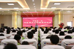 守護網(wǎng)絡安全 共建文明校園