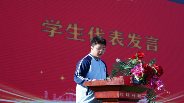 學生代表講話