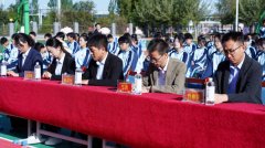 沖刺高考 為夢而戰(zhàn) 高三學生誓師大會