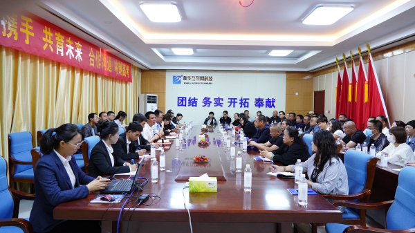 攜手共進 共創未來 蘭州新華高三學生家長會