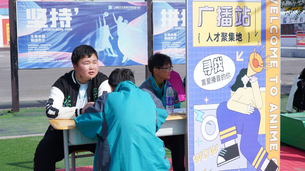 青春綻放 滿“新”歡喜-校園社團納新