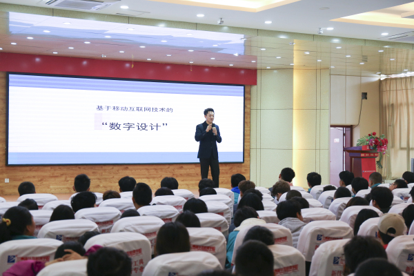 蘭州新華ACAA教育大咖講座