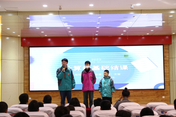 蘭州新華軟件新生班結課答辯