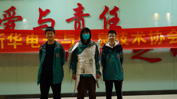 電子與信息技術協會團建—創意報紙“時裝秀”