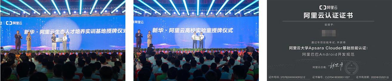 軟件開(kāi)發(fā)與人工智能