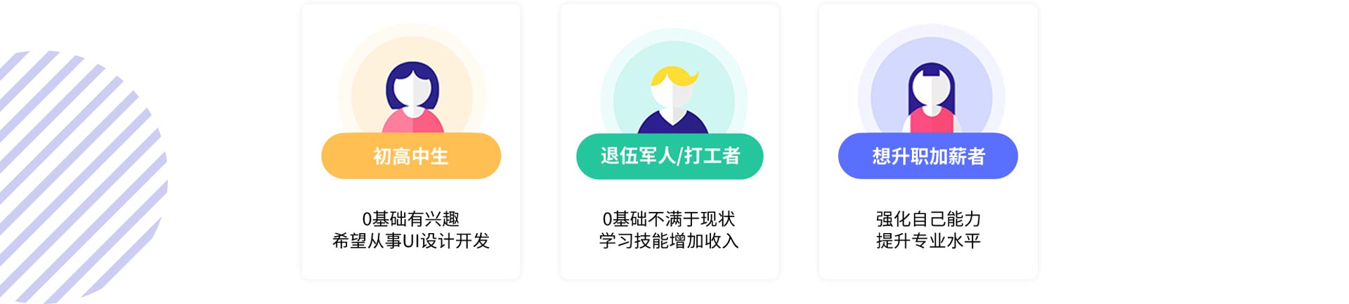 AI+數(shù)字媒體設(shè)計