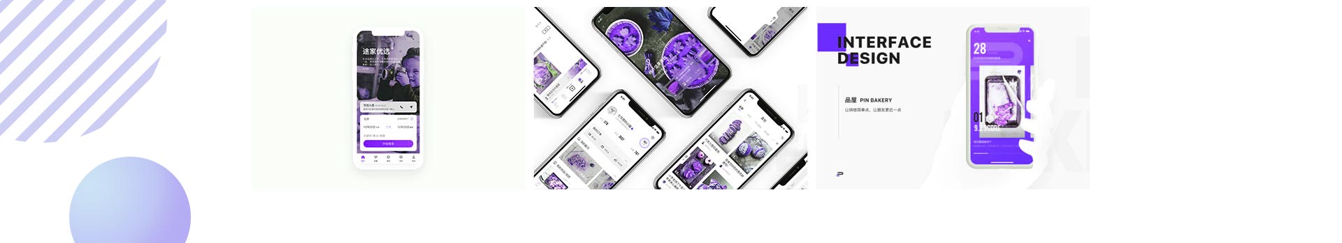 AI+數(shù)字媒體設(shè)計