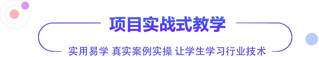 AI+數(shù)字媒體設(shè)計