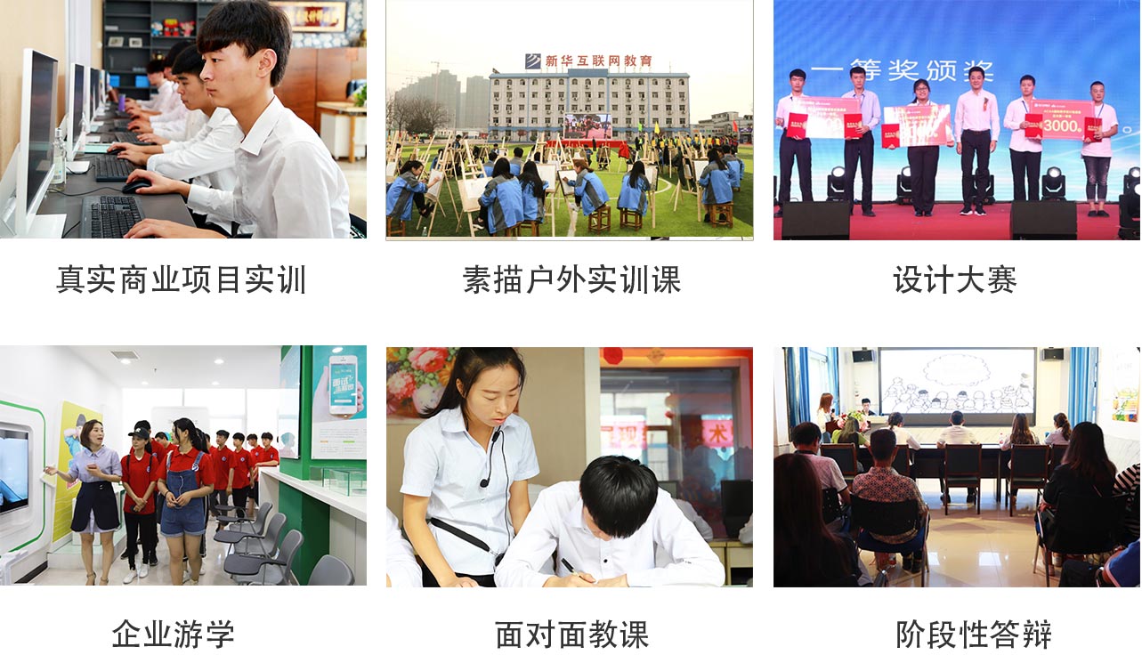 AI+數(shù)字媒體設(shè)計