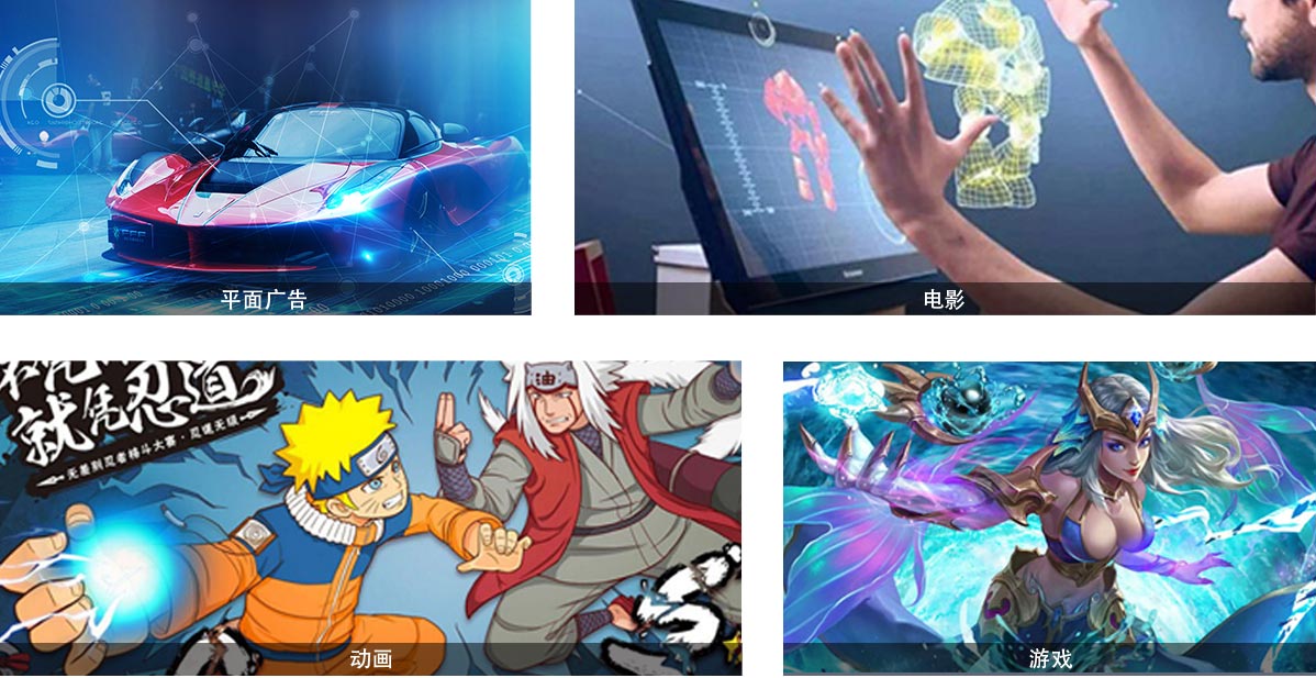 AI動漫與游戲制作