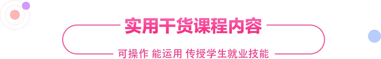 AI動漫與游戲制作