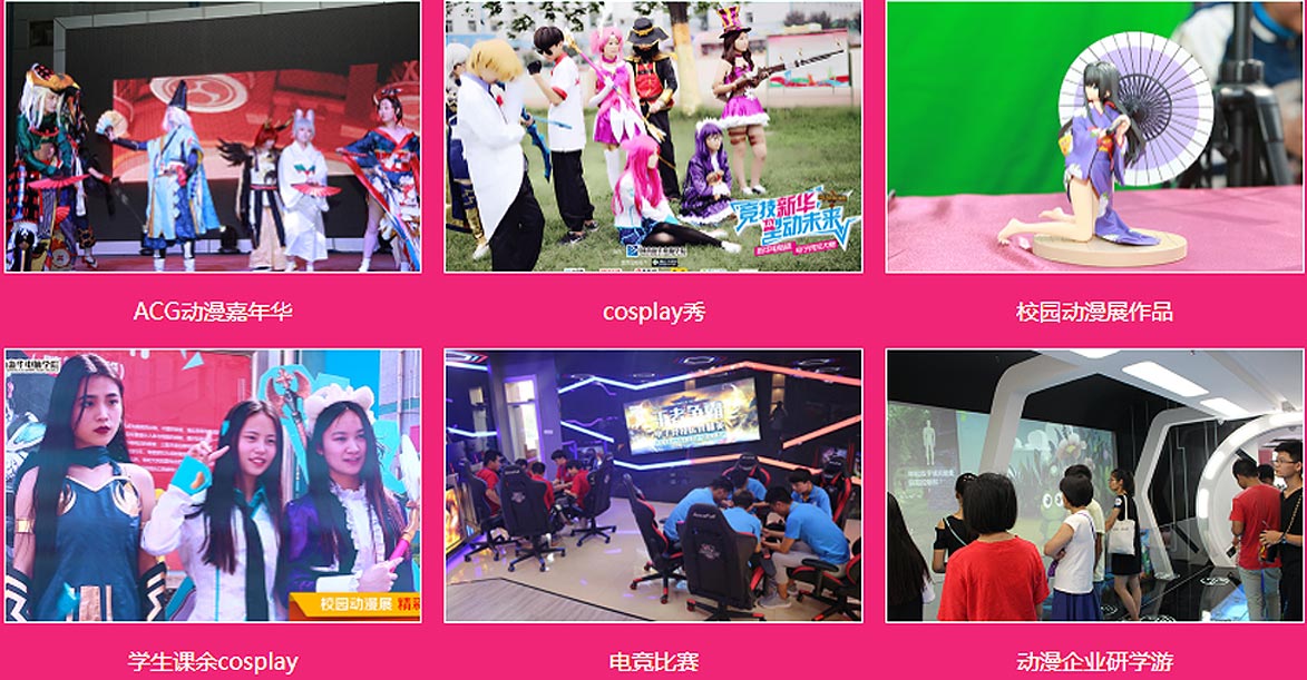 AI動漫與游戲制作